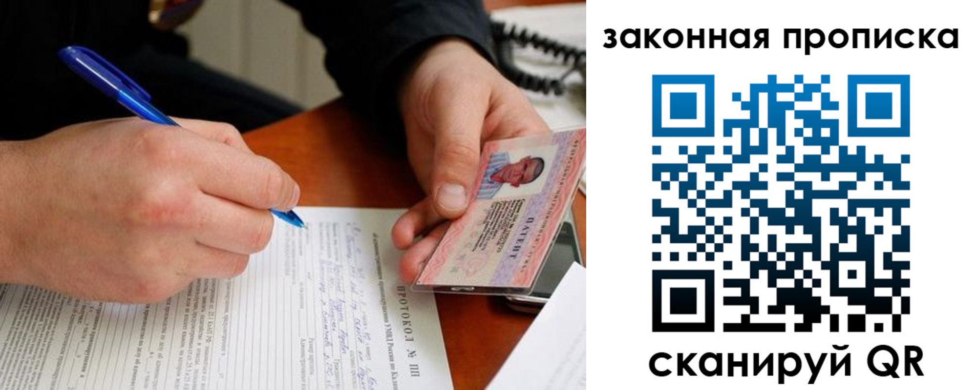 регистрация для школы в Раменском