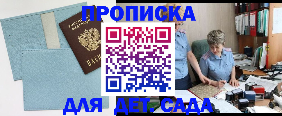 миграционный учет в Раменском