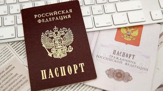 прописка в Раменском