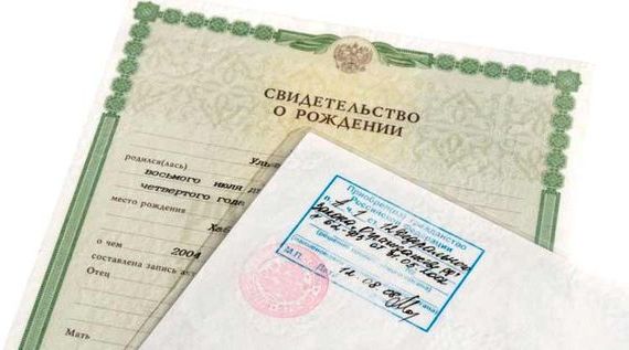 прописка в Раменском